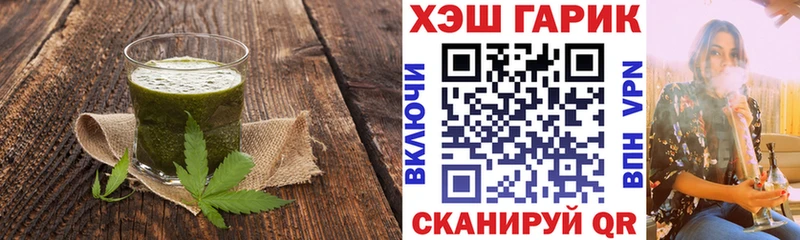 закладки  Переславль-Залесский  Canna-Cookies марихуана 