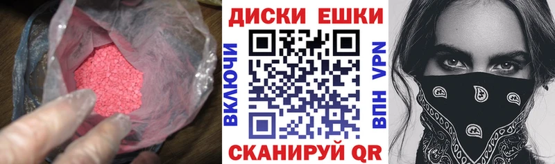 Экстази Дубай  Переславль-Залесский 
