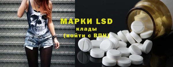 COCAINE Балабаново