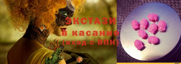 COCAINE Балабаново