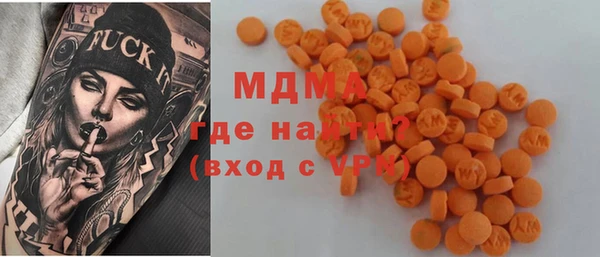 COCAINE Мегион
