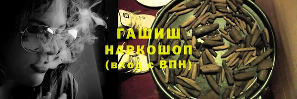 ГАЛЛЮЦИНОГЕННЫЕ ГРИБЫ Балахна