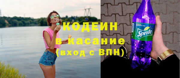 ГАЛЛЮЦИНОГЕННЫЕ ГРИБЫ Балахна