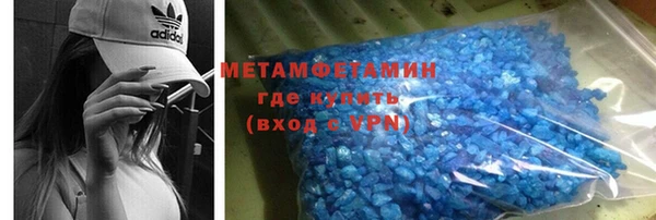 COCAINE Балабаново