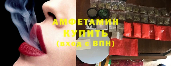 COCAINE Балабаново
