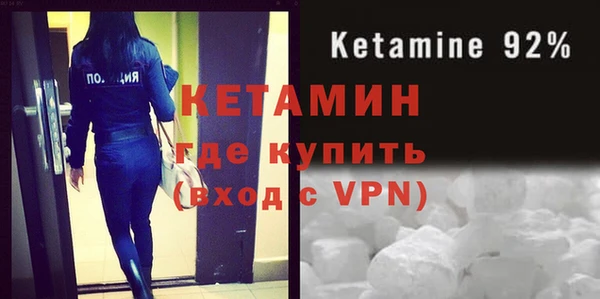 COCAINE Балабаново