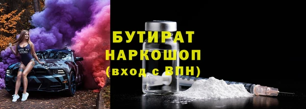 COCAINE Балабаново