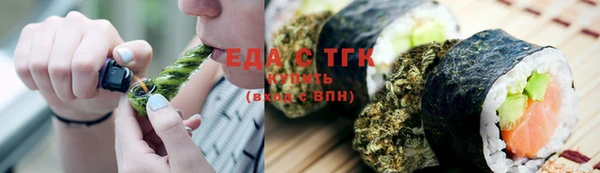 ГАЛЛЮЦИНОГЕННЫЕ ГРИБЫ Балахна