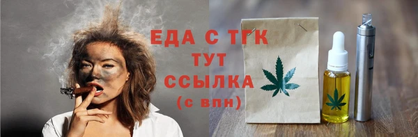 COCAINE Балабаново