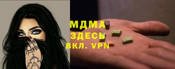 ГАЛЛЮЦИНОГЕННЫЕ ГРИБЫ Балахна