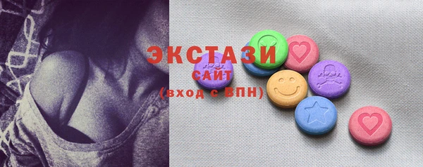 ГАЛЛЮЦИНОГЕННЫЕ ГРИБЫ Балахна