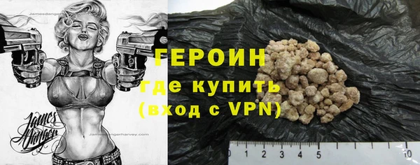 ГАЛЛЮЦИНОГЕННЫЕ ГРИБЫ Балахна