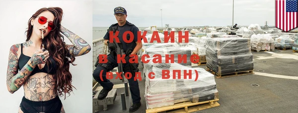 2c-b Баксан