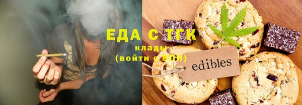 ГАЛЛЮЦИНОГЕННЫЕ ГРИБЫ Балахна