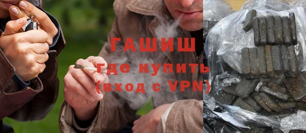 ALPHA-PVP Армянск