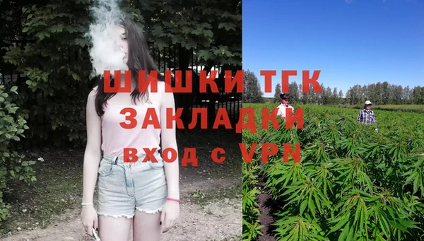 COCAINE Балабаново