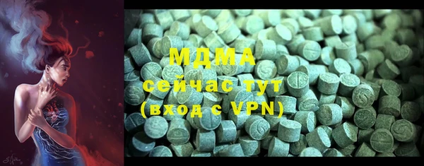 мефедрон мука Медногорск