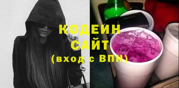 COCAINE Балабаново