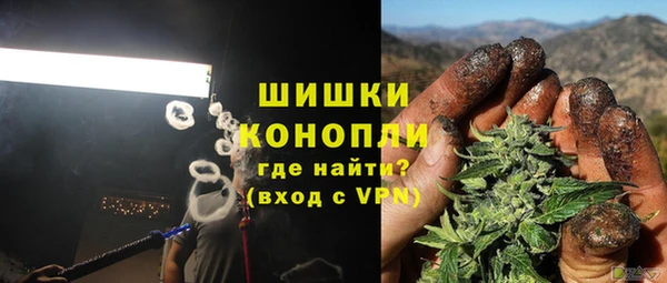 ALPHA-PVP Арсеньев