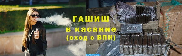 COCAINE Балабаново
