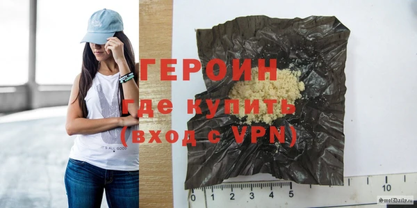 COCAINE Балабаново