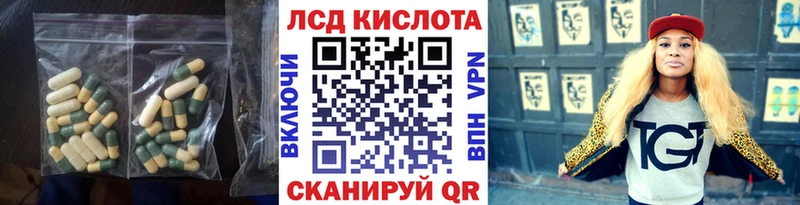 ЛСД экстази кислота  купить наркоту  Переславль-Залесский 