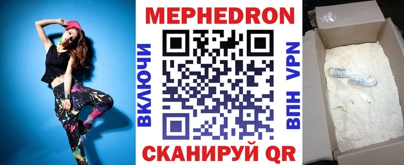Мефедрон VHQ купить наркоту Переславль-Залесский