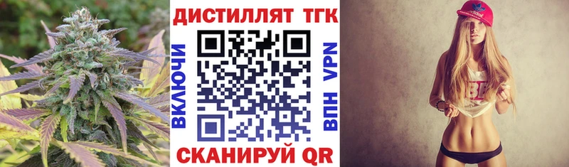 ТГК гашишное масло  Переславль-Залесский 