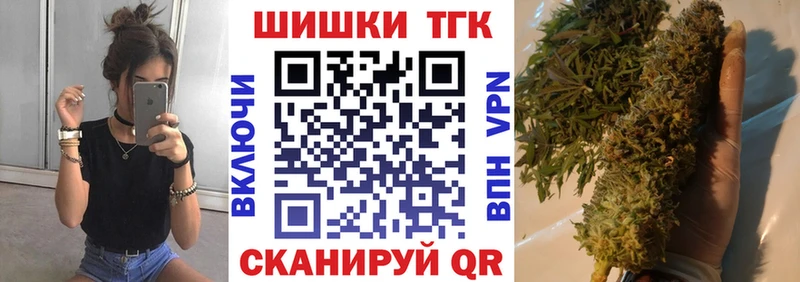 нарко площадка телеграм  Переславль-Залесский  Шишки марихуана тримм 